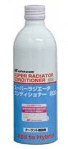 日本バーズ スーパーラジエータコンディショナー200 200ml ハイブリッド車対応 NB11151