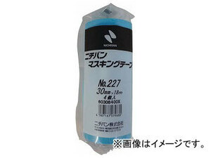 ニチバン マスキングテープ No.227H 40mm×18m 227H-40(7975023) 入数：1PK(3巻)