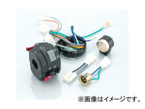 2輪 キタコ ヘッドライトON/OFFスイッチKIT 756-1122700 JAN：4990852033867 ホンダ エイプ50 FNO,AC16-1000001～1599999