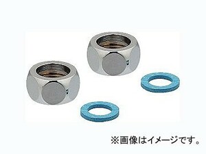 カクダイ フレキパイプ用フクロナット 20用 品番：796-017 JAN：4972353044245