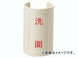 カクダイ 表示プレート（赤） 給湯器 品番：682-044-7 JAN：4972353682782