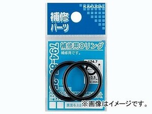 カクダイ 補修用Oリング 28.7×3.5 品番：794-85-29 JAN：4972353005895