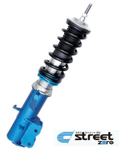 クスコ street ZERO 車高調整サスペンションキット 3F4 62P CBF 入数：1台分 ホンダ ステップワゴン RP6 FF ガソリン ターボ CVT 1500cc