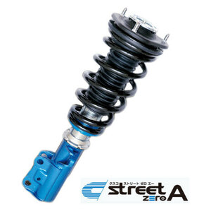 クスコ street ZERO A 車高調整サスペンションキット 779 62N CB 入数：1台分 ダイハツ タント LA600S KF FF 2013年10月～2019年07月