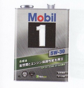 モービル(Mobil) ガソリンエンジンオイル モービル1 1L SP 5W-30 入数：1缶 EM2146838