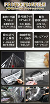 プロテクションフィルム ドアハンドルインナー トヨタ ノア/ヴォクシー 90系 2022年01月～ スモーク 入数：1セット(4枚) AP-PF0137-SM01_画像2