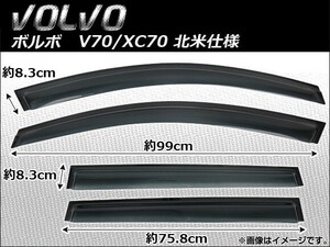 サイドバイザー ボルボ V70/XC70 北米仕様 2007年～ AP-SVTH-VOL18 入数：1セット(4枚)