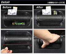 ドアハンドルポケット トヨタ FJクルーザー GSJ15W 2010年12月～2018年01月 ブラック ABS製 AP-IT2055 入数：1セット(左右)_画像2