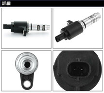 カムシャフトアジャスター コントロールバルブ フォルクスワーゲン ゴルフ7/ヴァリアント AU 2013年04月～2021年05月 AP-4T1837_画像2