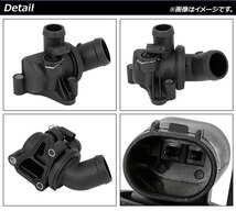 AP サーモスタット 87℃開弁 AP-4T1602 メルセデス・ベンツ Aクラス W169 A170/A180/A200 2005年～2012年_画像2