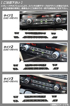 AP エアコンボタンカバー タイプ2 AP-IT1756-T2 入数：1セット(12個) BMW 5シリーズ F07/F10/F11 GT 2009年～2016年_画像3