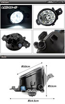 LEDフォグランプ ニッサン エクストレイル T30/T31 2003年～2014年 H8/H11 9連 入数：1セット(左右) AP-FL254-A_画像2