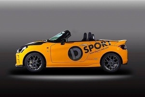 D-SPORT/Dスポーツ サイドスカート 未塗装 08150-A240-000-KX ダイハツ コペン