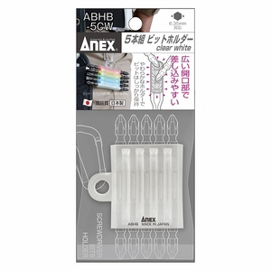 アネックス/ANEX 5本組ビットホルダー クリアーホワイト ABHB-5CW