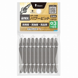 アネックス/ANEX パワービット (＋)3×65 G硬度 入数：1袋(10本) AP-14M