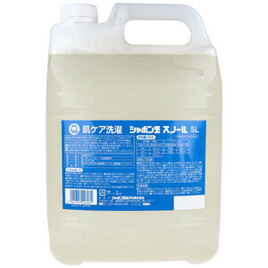 シャボン玉石けん 肌ケア洗濯 シャボン玉 スノール 液体タイプ 5L 弱アルカリ性 香料・着色料不使用 こだわりの無添加洗濯せっけん