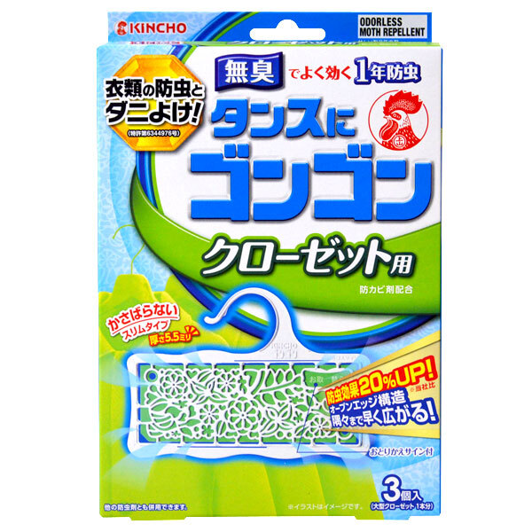 KINCHO/���� �S���S�� �N���[�[�b�g�p ���L�^�C�v 1�N�h�� �ߗނ̖h���ƃ_�j���� �����F1��(3��)