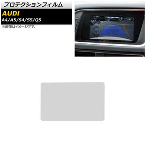 AP プロテクションフィルム クリア 強化ガラス 6.5インチ カーナビ用 AP-IT1906 アウディ A5 B8 2008年02月～2017年04月