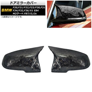 AP ドアミラーカバー 鍛造カーボン カーボンファイバー製 AP-DM294-FCB 入数：1セット(左右) BMW i3/i3s 2014年～2018年