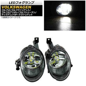 LEDフォグランプ フォルクスワーゲン ティグアン 5N 2012年～2017年 Aタイプ 9006/HB4 33連 入数：1セット(左右) AP-FL303-A