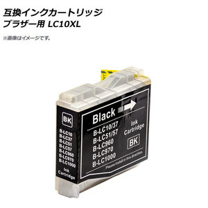 AP 互換インクカートリッジ ブラック ブラザー用 LC10BK 大容量 AP-UJ0854-XL-BK