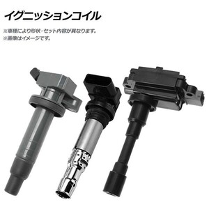 AP イグニッションコイル AP-IGCOIL-012 ホンダ インスパイア/インスパイアアルマス CP3 J35A 3500cc 2007年12月～2012年09月