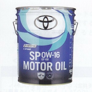 トヨタ純正 ガソリンエンジンオイル 208L SP 0W-16 入数：1缶 08880-14400