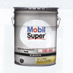 モービル(Mobil) ガソリンエンジンオイル モービルスーパー 20L SP 5W-40 入数：1缶 EM6146854