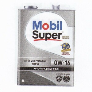 モービル(Mobil) ガソリンエンジンオイル モービルスーパー3000 1L SP 0W-16 入数：1缶 EM2146851
