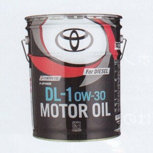 トヨタ純正 ディーゼルエンジンオイル 208L DL-1 0W-30 入数：1缶 08883-03200