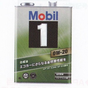 モービル(Mobil) ガソリンエンジンオイル モービル1 20L SP 0W-20 入数：1缶 EM6146476