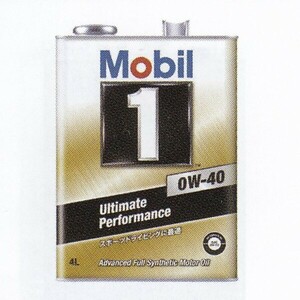 モービル(Mobil) ガソリンエンジンオイル モービル1 4L SN 0W-40 入数：1缶 EM4146959