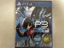 特典DLC付 ペルソナ3 リロード PS4 persona 3 reload 先着購入特典 & P4G八十神高校コスチュームセット＆P4GペルソナセットDLC_画像2