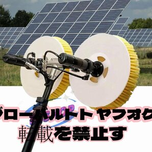 太陽光発電パネル洗浄機、ダブルヘッド太陽光発電パネル洗浄装置ブラシ電動ツール長さ調節可能 3.5M/137inの画像1