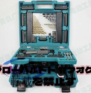 超実用 マキタ makita 200ピース工具セット tool set ドリルキリ ドリルビット ラチェットドライバー ソケットビットそ の他工具