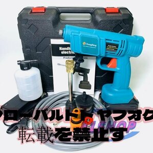 4.0バッテリー*2 便利実用品 高圧洗浄機 コードレス 充電式 無線 充電式 タンクレス家庭洗車タオル 電動 マキタ電池併用電池互換