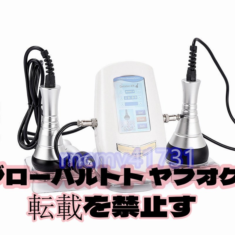 2025年最新】Yahoo!オークション -ラジオ波 業務用の中古品 2025年最新】Yahoo!オークション -ラジオ波 業務用の中古品