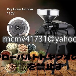  electric . thing made flour machine maize grinder 1500W commercial dry . charge grinder black stainless steel steel crushing machine wheat grinder leak . attaching 
