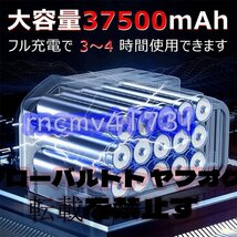 高品質☆電気サンダー セメント ポリッシャー 壁面平滑化研磨機 デジタル表示付き 6段変速 大直径38cm 携帯用モルタルこ☆電気サンダー セ_画像7