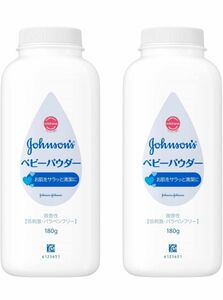 新品未使用　2個セット　ジョンソン ベビーパウダー シッカロール 微香性 Johnson 180g