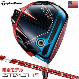 TaylorMade STEALTH2 TEAM USA ドライバー テーラーメイド ステルス ライダーカップ限定 日本未発売 ベンタス 5-S ヘッドカバー付 送料込