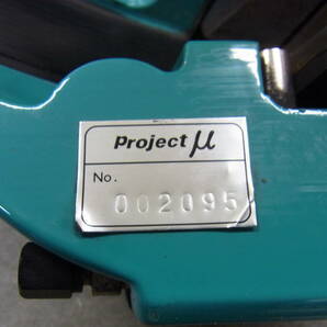 マツダ RX-7 FD3S用 Project μ プロジェクトミュー フロントブレーキキャリパー ローターキット 4POT 要オーバーホール 中古品 長期保管品の画像6