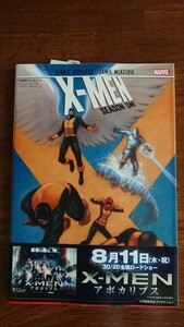 X-MEN:シーズンワン