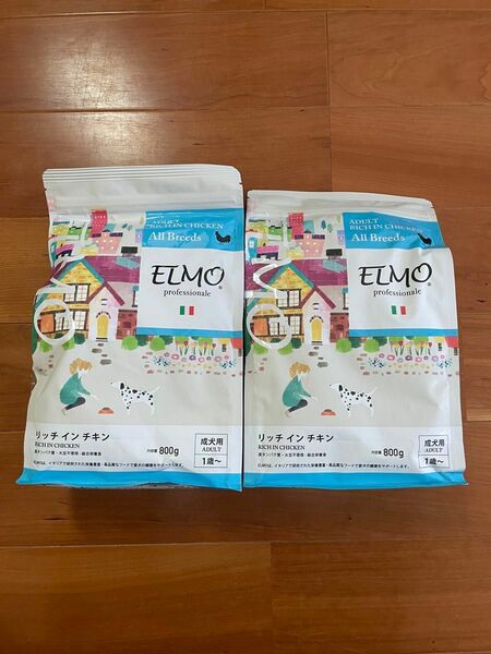 ELMO リッチインチキン 成犬用 800g×2 ドッグフード　