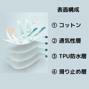 【訳あり】防水シーツ 介護 シニア おねしょシーツ 尿もれ対策 丸洗い可能の画像5