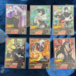 ★美品★NARUTOカード ナルティメットフォーメーション サンプルカード 5章　6枚セット