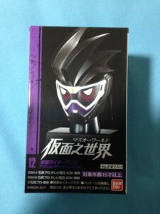 仮面之世界 マスカーワールド 仮面ライダーゲンム