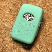 トヨタ　2ボタン スマートキー用シリコン　キーカバー　T09　30プリウス・アクア・ラクティス・ヴィッツ　ミントグリーン_画像2