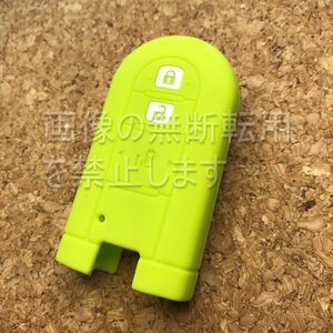 ダイハツ 2～３ボタンシリコンカバー　スマートキーケース　（ミラトコット　パッソM700A　前期）d03　キミドリ（黄緑色）