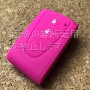 ダイハツ 2ボタンシリコンカバー　スマートキーケース　（ムーヴカスタム　LA100S/LA110S　L175S/L185S）d02　ローズピンク（濃いピンク）